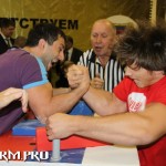 Khadzimurat Zoloev Vs. Roman Filipov │Cup of Capitals 2012