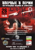 UralArm Armwrestling Tournament - 26 January 2012