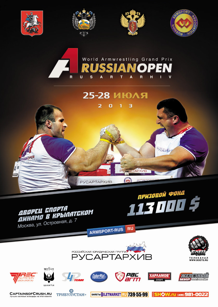 A1 Russian Open 2013 - New Poster