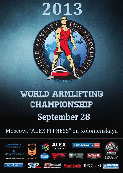 World Armlifting Championship 2013 │ Image Source: IronMind.com
