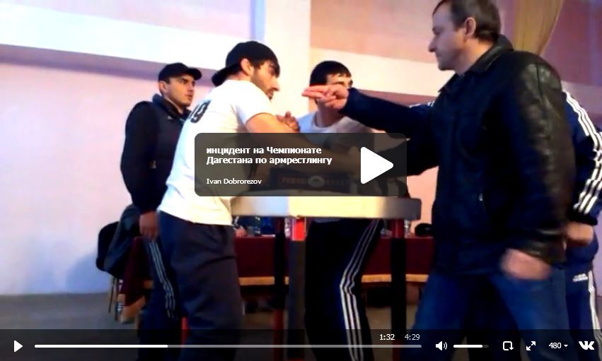 Fighting at Armwrestling Championship in Dagestan │ Image Source: инцидент на Чемпионате Дагестана по армрестлингу video [edited by XSportNews]