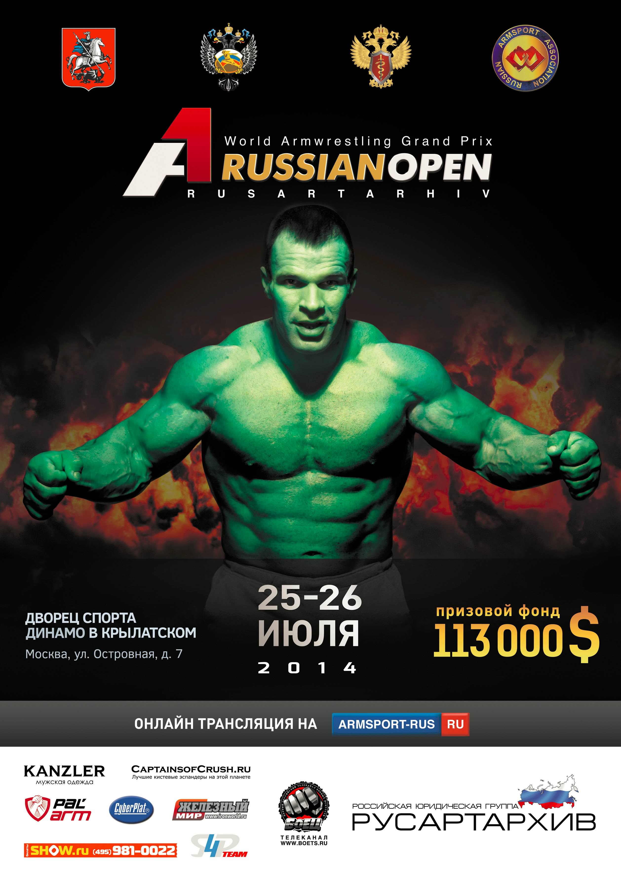 A1 Russian Open 2014 - Denis Cyplenkov Hulk │ Image Source: armsport-rus.ru A1 Russian Open 2014 - Denis Cyplenkov Hulk │ Image Source: armsport-rus.ru