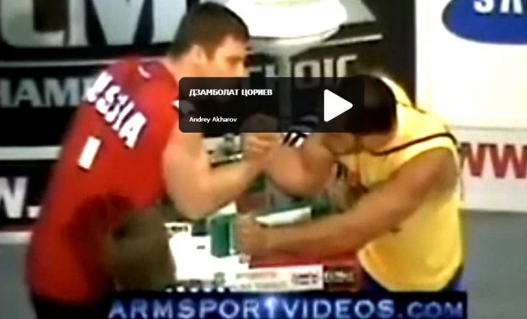 Dzambolat Tsoriev vs. Ion Oncescu - World Armwrestling Championships 2007 (WAF) – Veliko Tarnovo, Bulgaria
