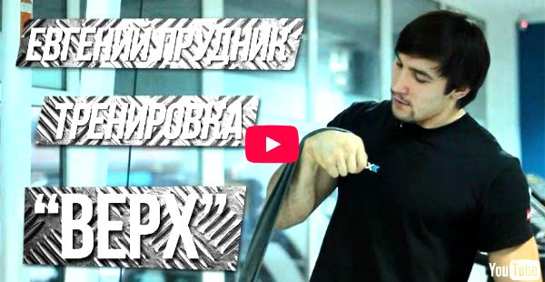 Evgeny Prudnik 2015 Armwrestling Top Roll Training