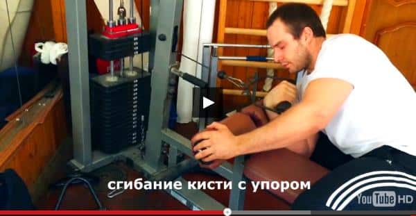 Ivan Matyushenko - 2015 Armwrestling Training