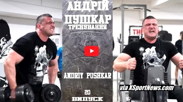 Andrey Pushkar training, 08 December 2015 │ Capture by XSportNews from the video