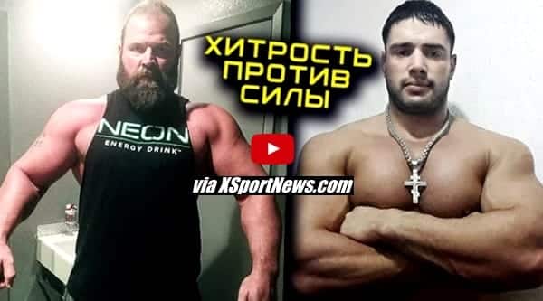 Michael Todd vs. Dmitry Trubin, ARMFIGHT #45 Vendetta in Vegas │ Capture by XSportNews from the video