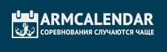 armcalendar - armrestle.ru