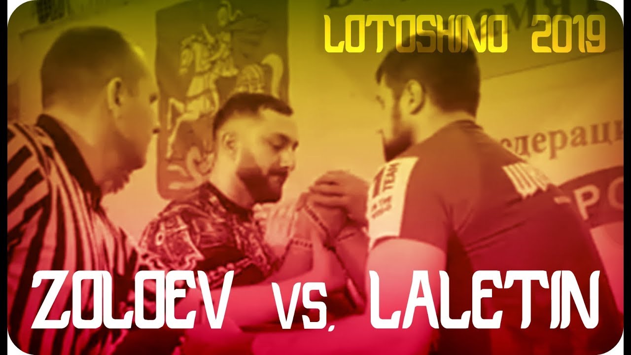 Zoloev vs. Laletin, Lotoshino 2019