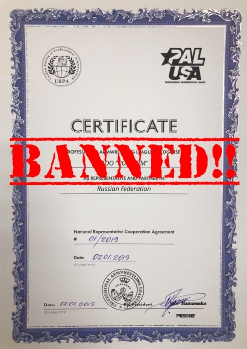 Russian Armwrestling Federation closes the PAL - URPA representative office in Russia │ Image Source: armwrestling-rus.ru Russian Armwrestling Federation closes the PAL - URPA representative office in Russia │ Image Source: armwrestling-rus.ru